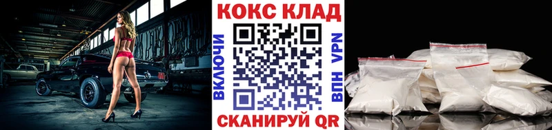 Все наркотики Нижневартовск Каннабис  МЕГА ССЫЛКА  ГАШ  МЕФ  COCAIN 