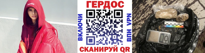 цены   Нижневартовск  ГЕРОИН Афган 