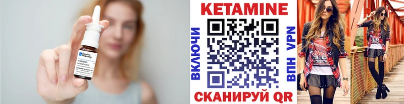 купить закладку  Нижневартовск  Кетамин ketamine 