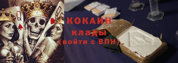 apvp Куйбышев