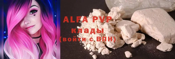 apvp Куйбышев