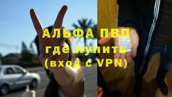 кристаллы Вязьма