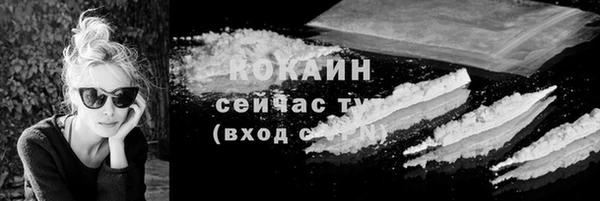 кокаин премиум Абдулино