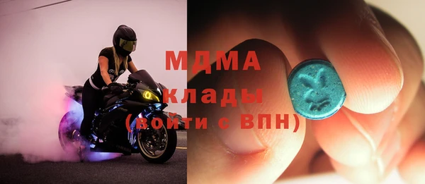 кокаин премиум Абдулино