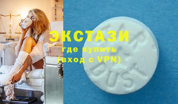 мефедрон VHQ Вязники