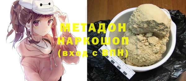 стаф Кулебаки
