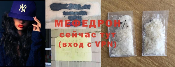 стаф Кулебаки