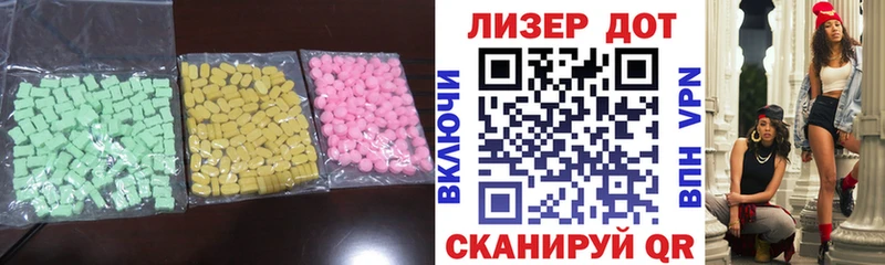 ЛСД экстази кислота  Нижневартовск 