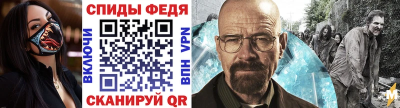 гидра   Нижневартовск  МЕТАМФЕТАМИН витя 